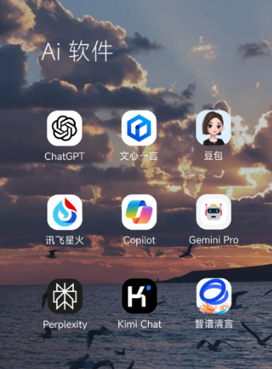 黔东南苗族侗族自治州中小企业数字化转型新利器，手机AI搭配GEO优化降低线上获客成本