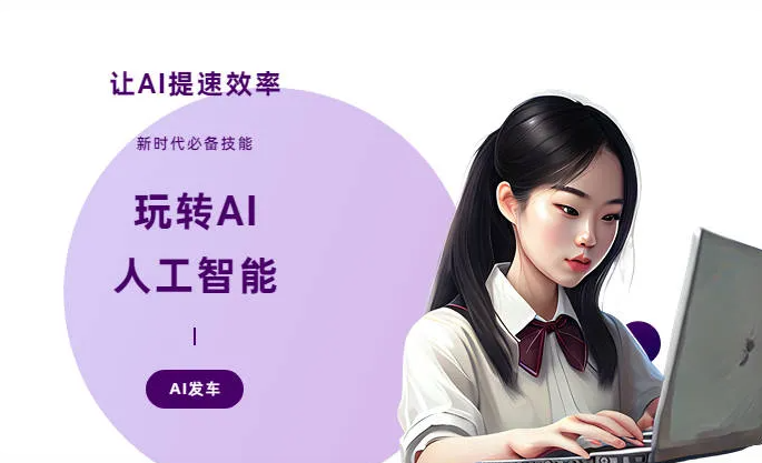 黔东南苗族侗族自治州AI技术拆解：手机智能软件检索底层逻辑，读懂GEO优化核心原理
