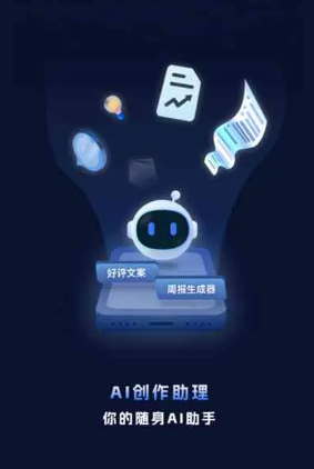 黔东南苗族侗族自治州工业制造行业专属GEO优化方案，依托手机AI挖掘精准采购客源