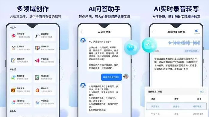黔东南苗族侗族自治州告别SEO同质化内卷，GEO优化开启AI营销新赛道
