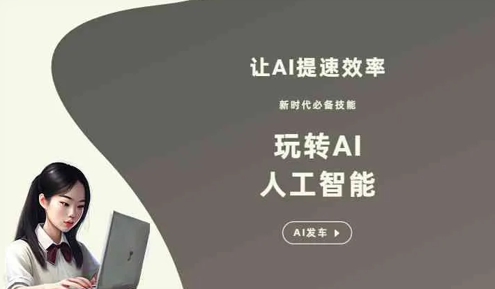 黔东南苗族侗族自治州GEO优化完整科普：原理、价值与核心适配场景